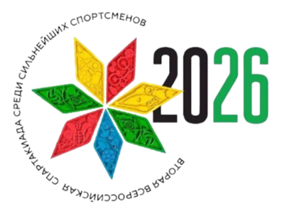 The Russian People Spartakiad Basketball logo