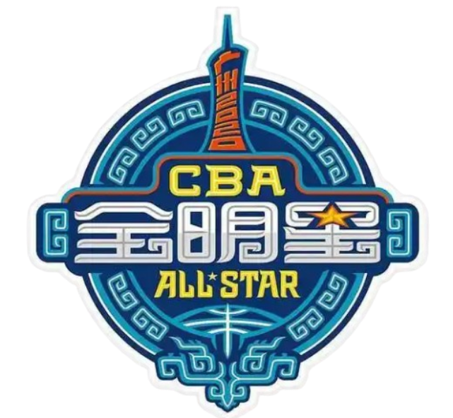 CBA All-Star Maçları