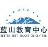 Blue Mountaine Education logo