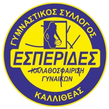 Esperides Kallitheas Women logo