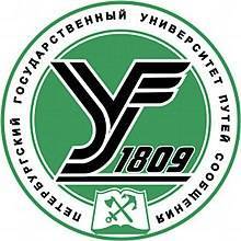 PGUPS Sankt-Peterburg logo
