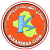 Al Kahrabaa logo