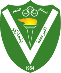 Al Nasar logo