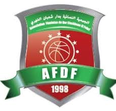 Association Feminine Dar Chaaben Fehri Women logo