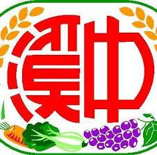 Sihu logo