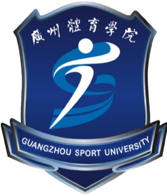 Guangzhou Sport University logo