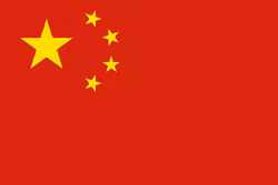 China Women logo