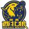 Shaanxi northwest Wolf logo
