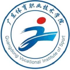 Guangdong Vocational Institute of Sports logo