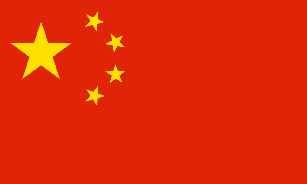 China 2 logo