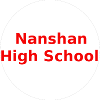 Nanshan High School Women logo