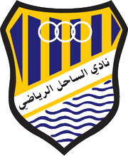 Al Sahel logo