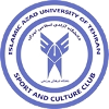 Assad University logo