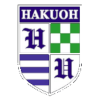Hakuoh University logo