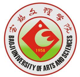 Baoji University of Arts and Sciences logo