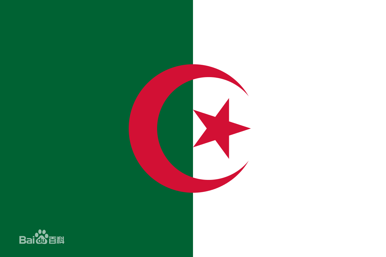 Algeria U18