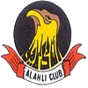 Ahly - Bahrain logo