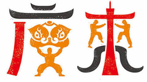 Guangdong (W)