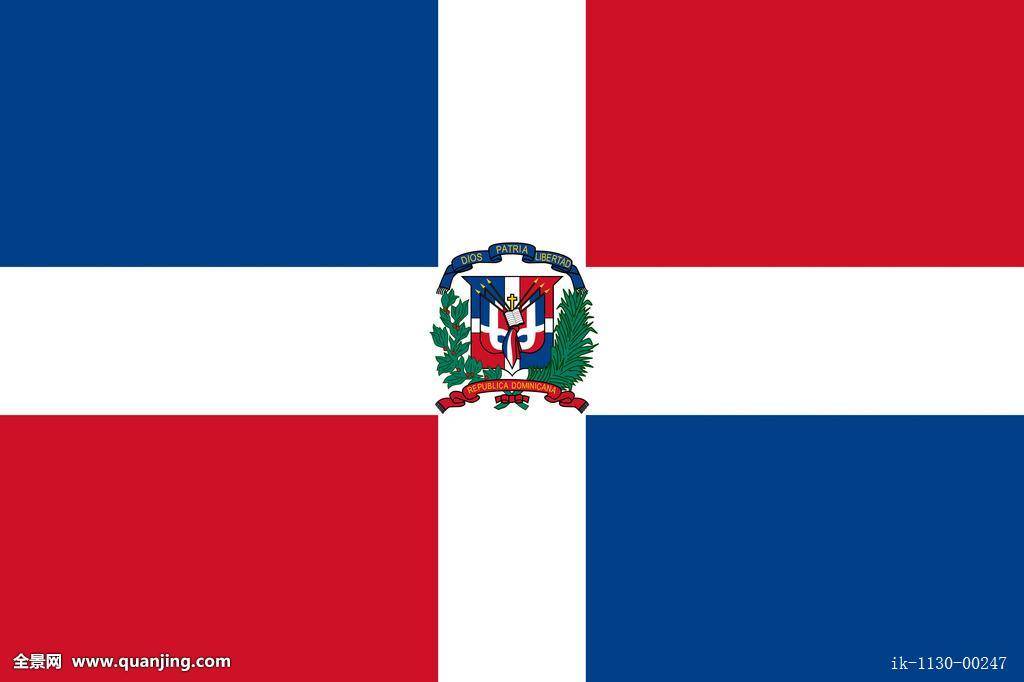 Dominican RepublicU18 logo