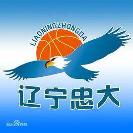 Virgin Islands University logo