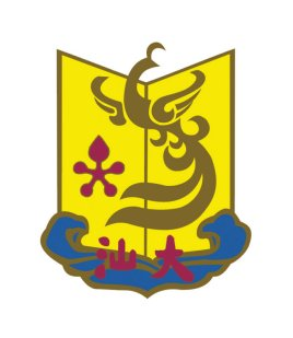 Shantou University logo