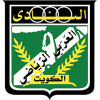 Al Arabi Kuwait logo