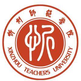 Xinzhou Teachers University logo