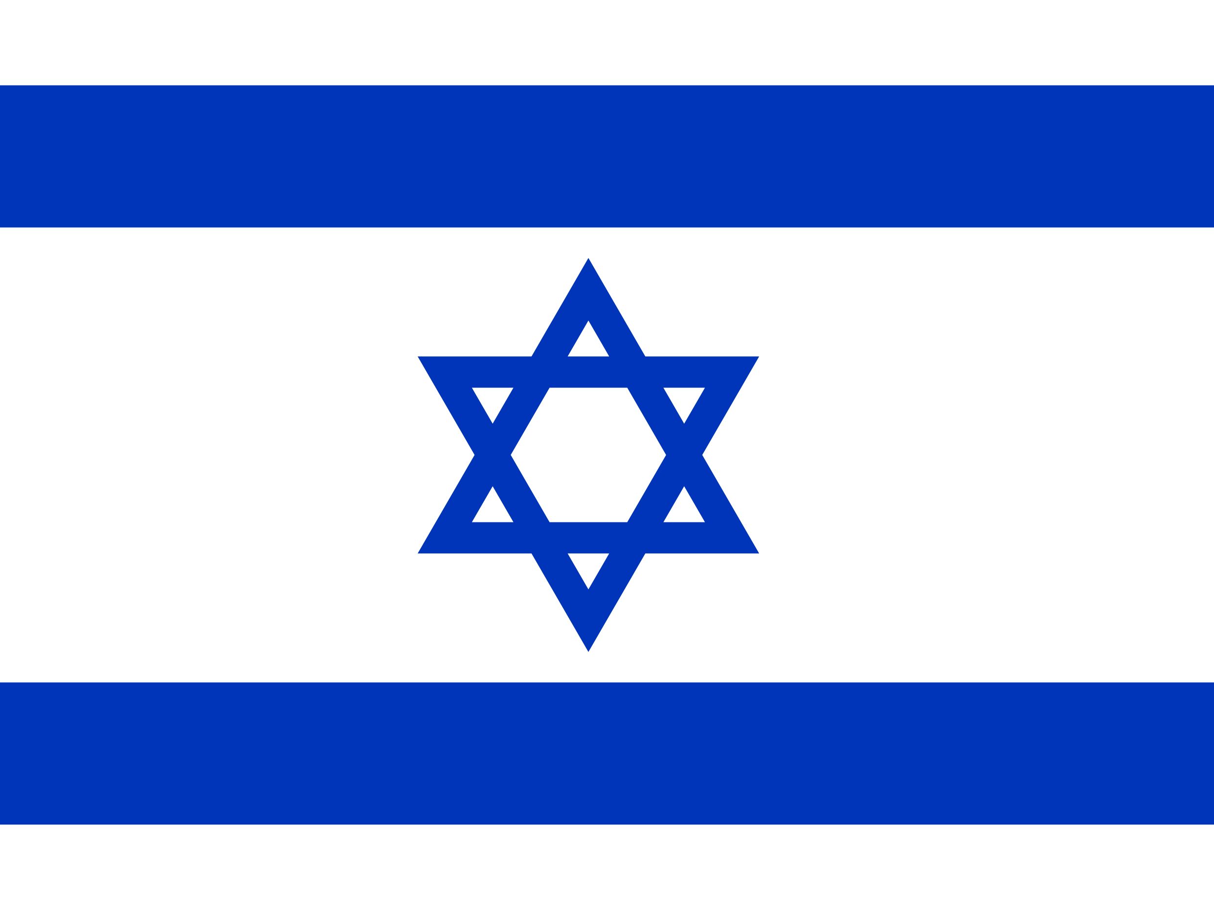 Israel U20 logo