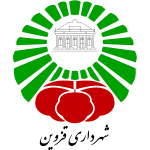 Shahrdari Qazvin logo