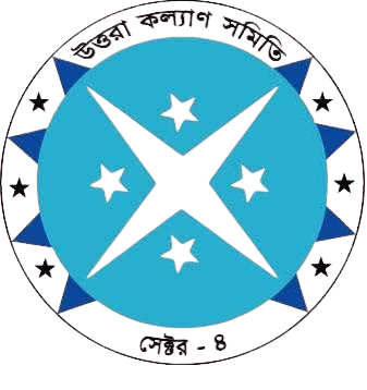 Uttara Kallyan Samity Sector 4 logo