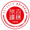 Inner Mongolia University of Science And Technology