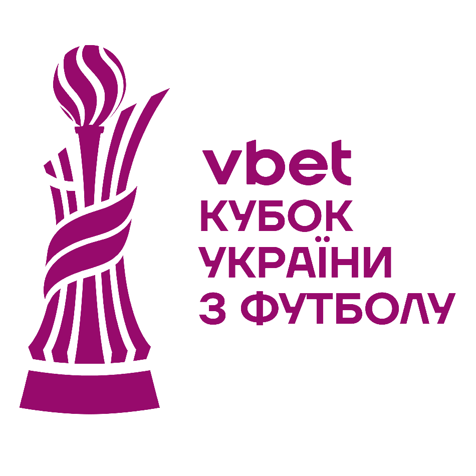 Ukrainian Cup Logo