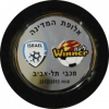 Israeli champion