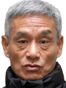 高荣明