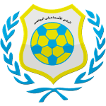 Ismaily