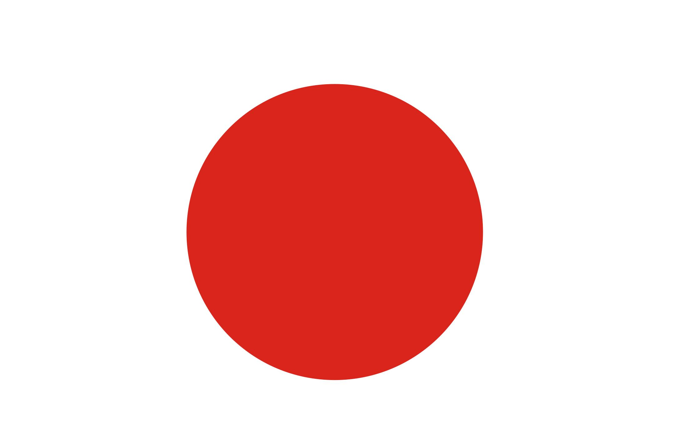 Logo Japan U16