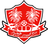 Logo Dhofar