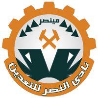 Logo Nasr Taadeen