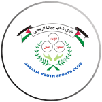 Shabab Jabalia logo