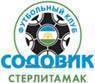 Sodovik Sterlitamak