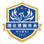 Hubei Sihan Heritage All-Star FC