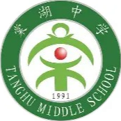 成都棠湖中学女足U14