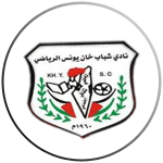 Shabab Khanyounis logo