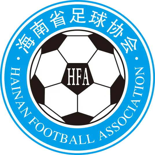 海南女足U18