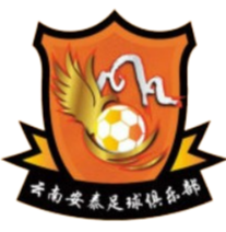 Logo Yunnan Antai(w)