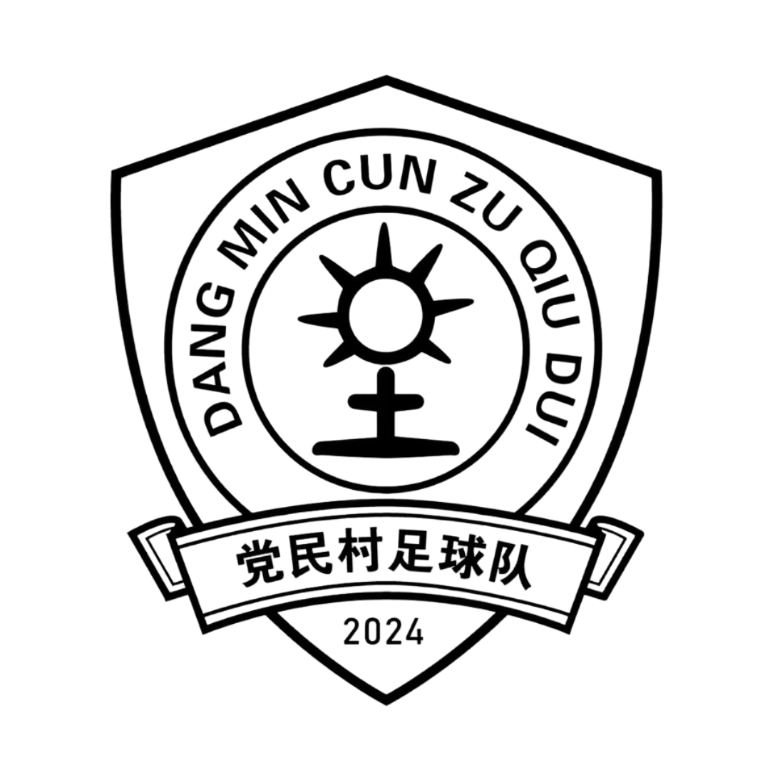 Dangmin Village Football Team logo