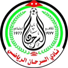 Sama Al Sarhan Reserves