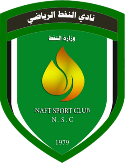 Al Naft SC U21 logo