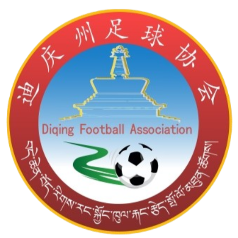 Diqing Tibetan