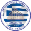Amathous logo